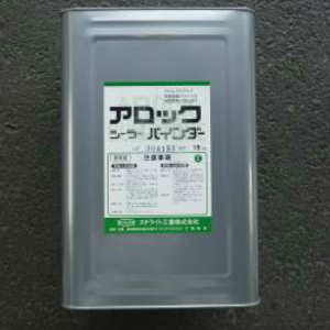 PGプライマー